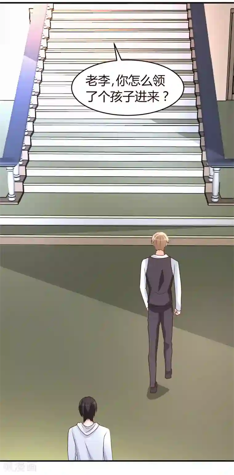 都市之修真归来第19话 洪府遇冷