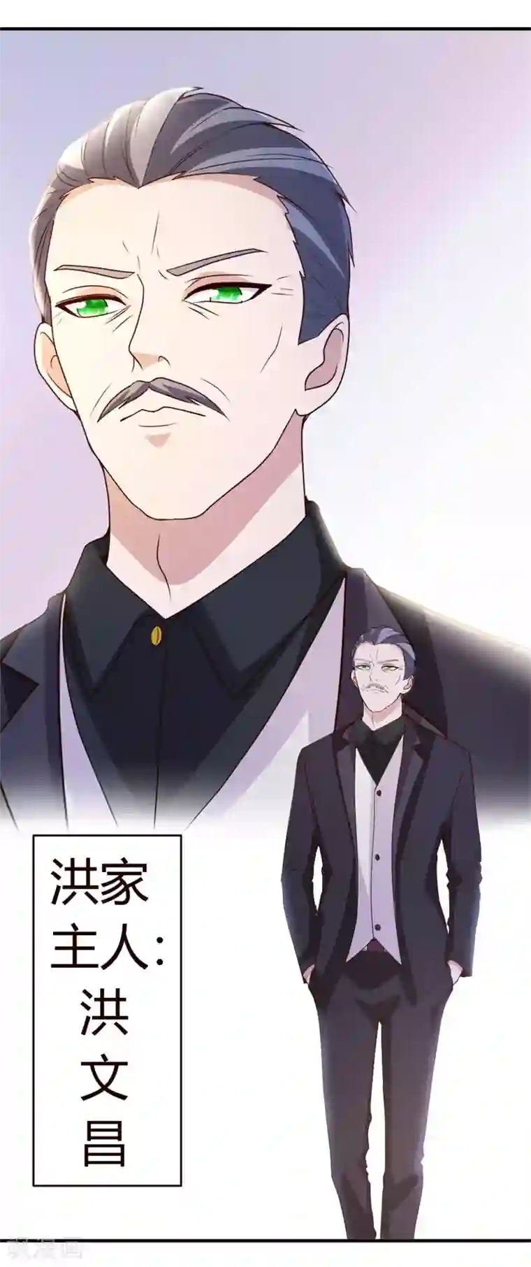 都市之修真归来第19话 洪府遇冷