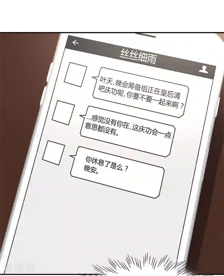 都市之修真归来第19话 洪府遇冷