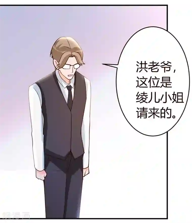 都市之修真归来第19话 洪府遇冷