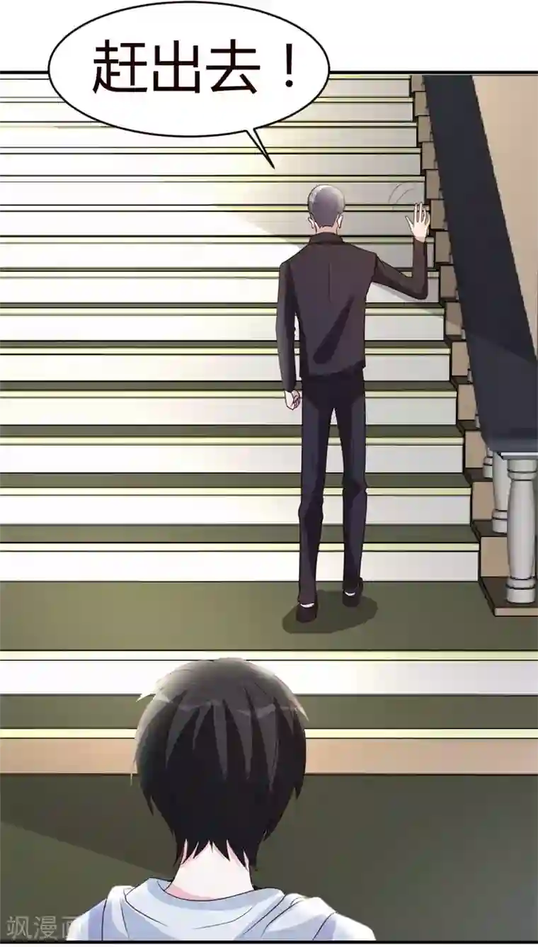 都市之修真归来第19话 洪府遇冷