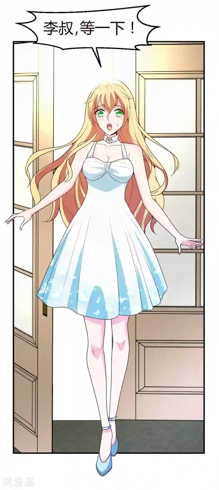 都市之修真归来第19话 洪府遇冷