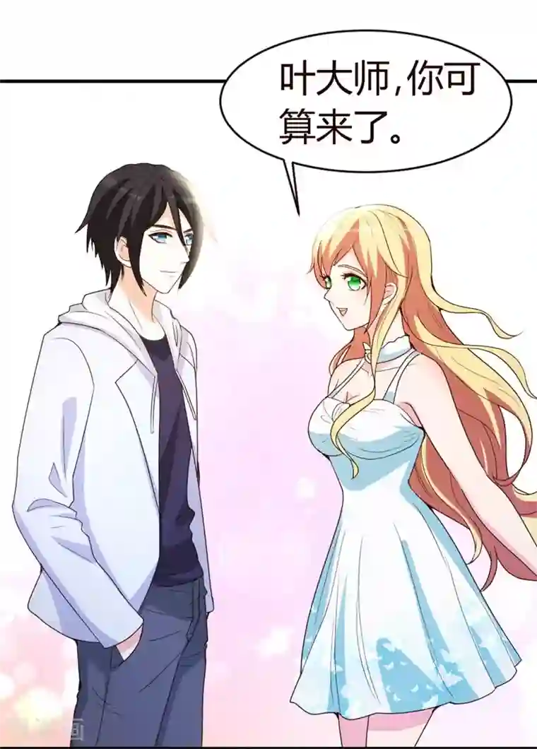 都市之修真归来第19话 洪府遇冷