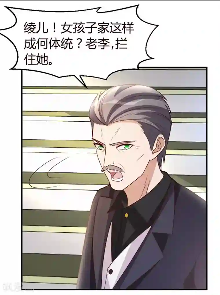 都市之修真归来第19话 洪府遇冷