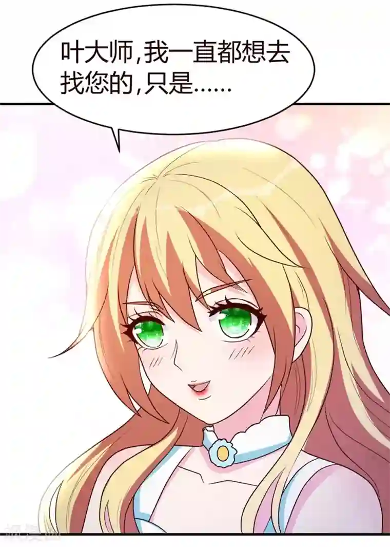 都市之修真归来第19话 洪府遇冷