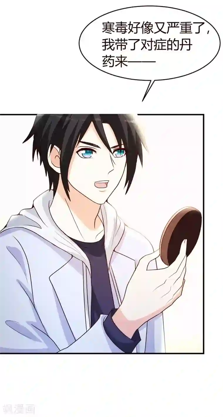 都市之修真归来第19话 洪府遇冷