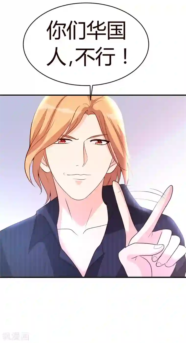 都市之修真归来第19话 洪府遇冷