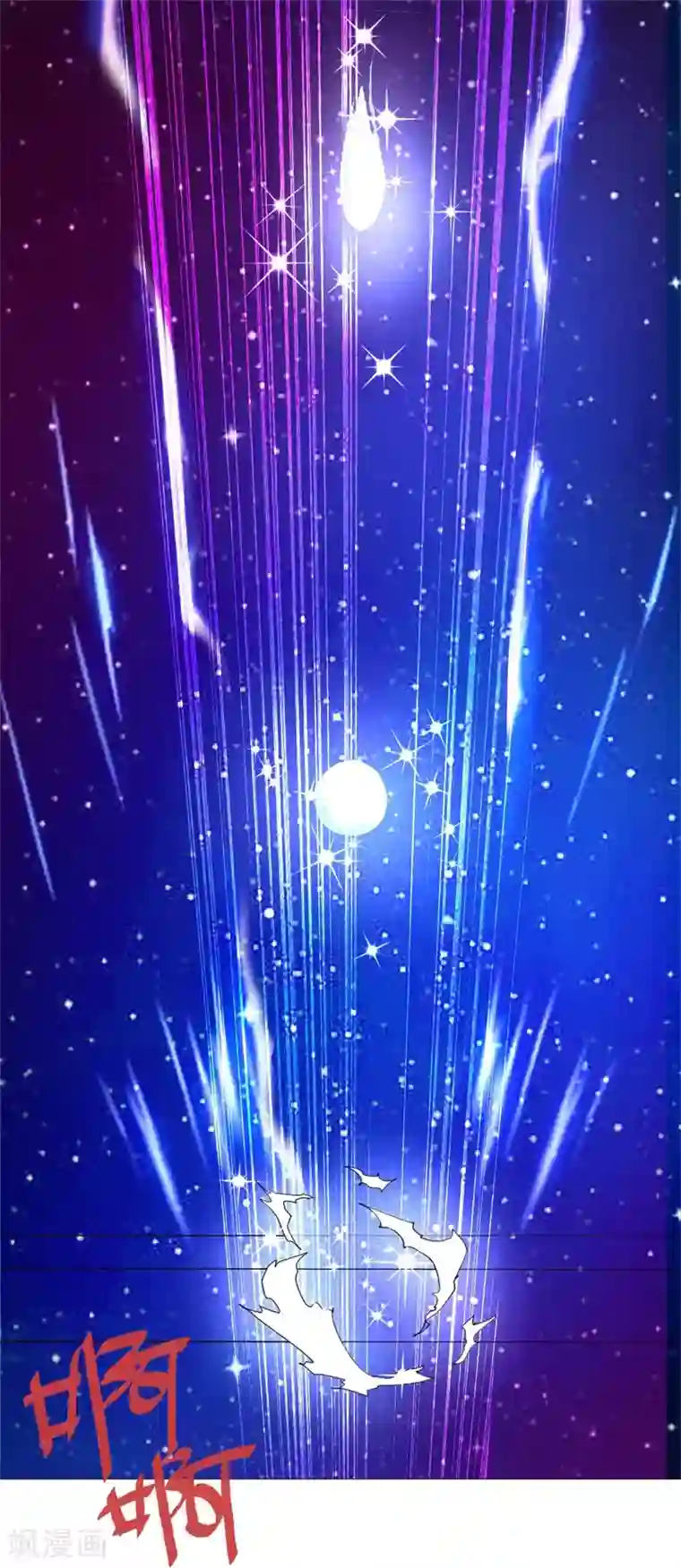 都市之修真归来第19话 洪府遇冷