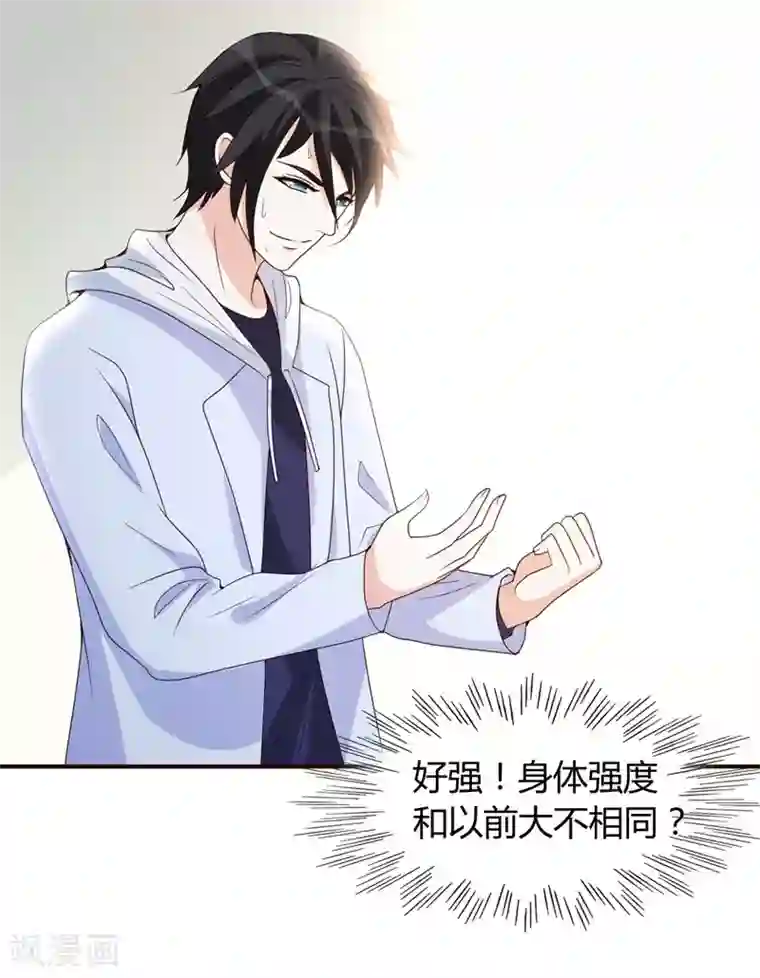 都市之修真归来第19话 洪府遇冷