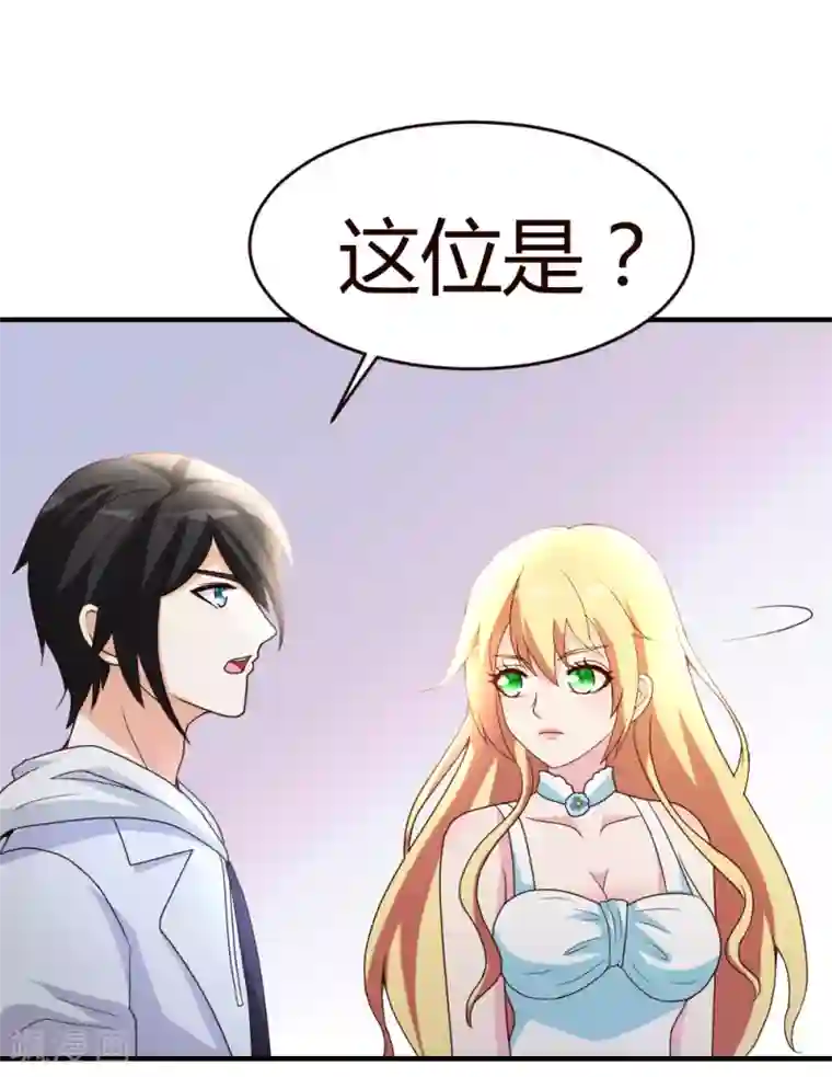 都市之修真归来第20话 入乡随俗