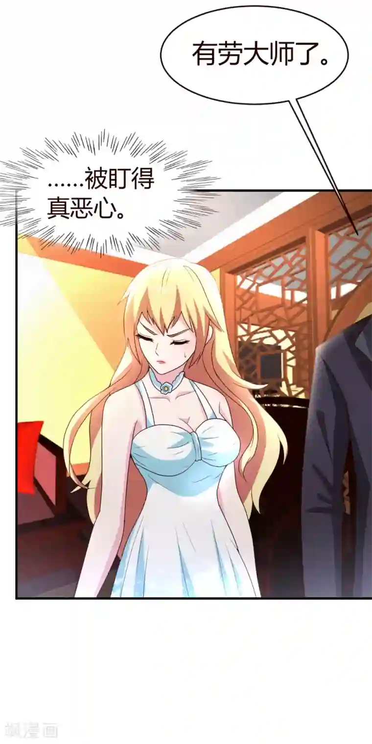 都市之修真归来第20话 入乡随俗