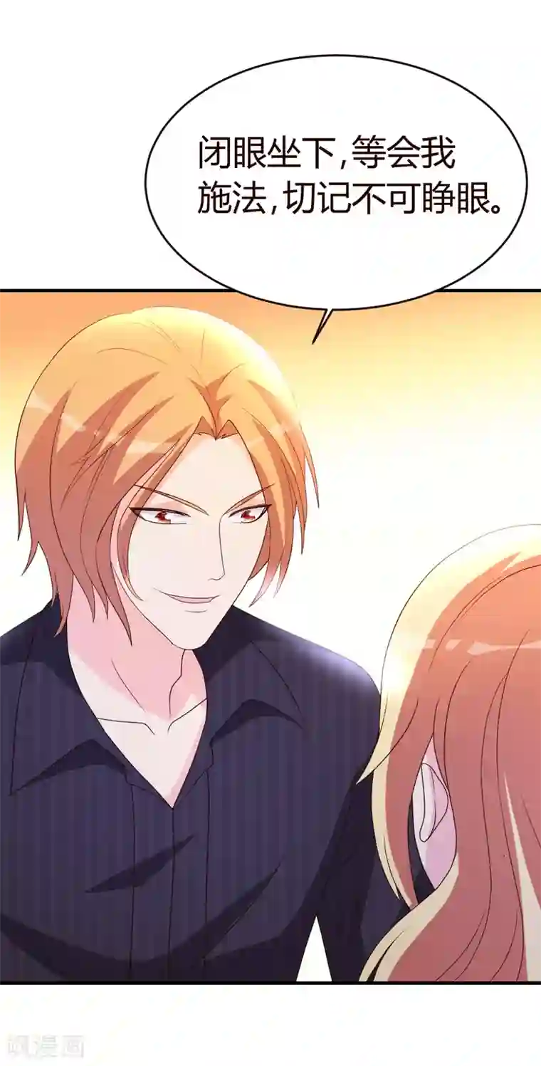 都市之修真归来第20话 入乡随俗