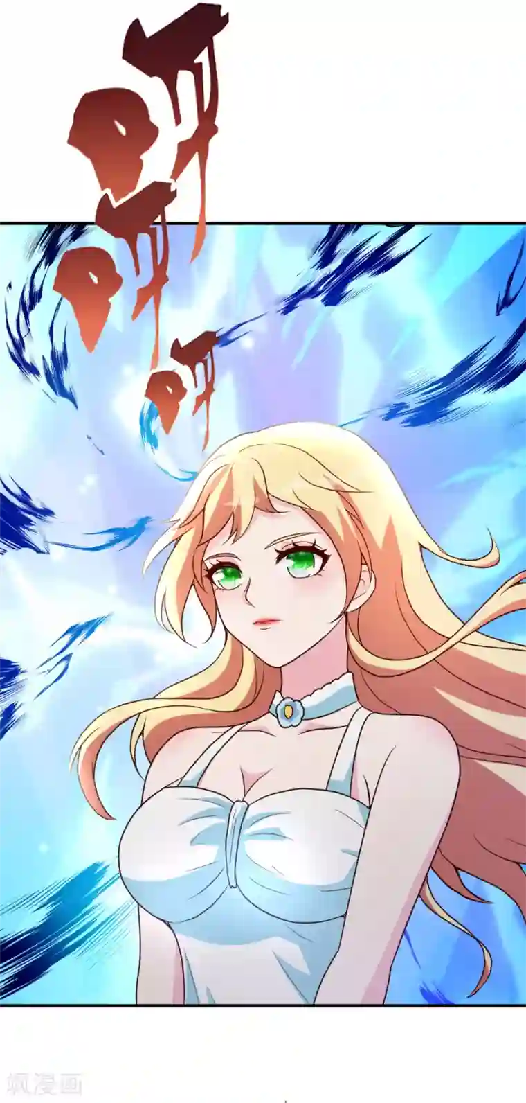 都市之修真归来第20话 入乡随俗