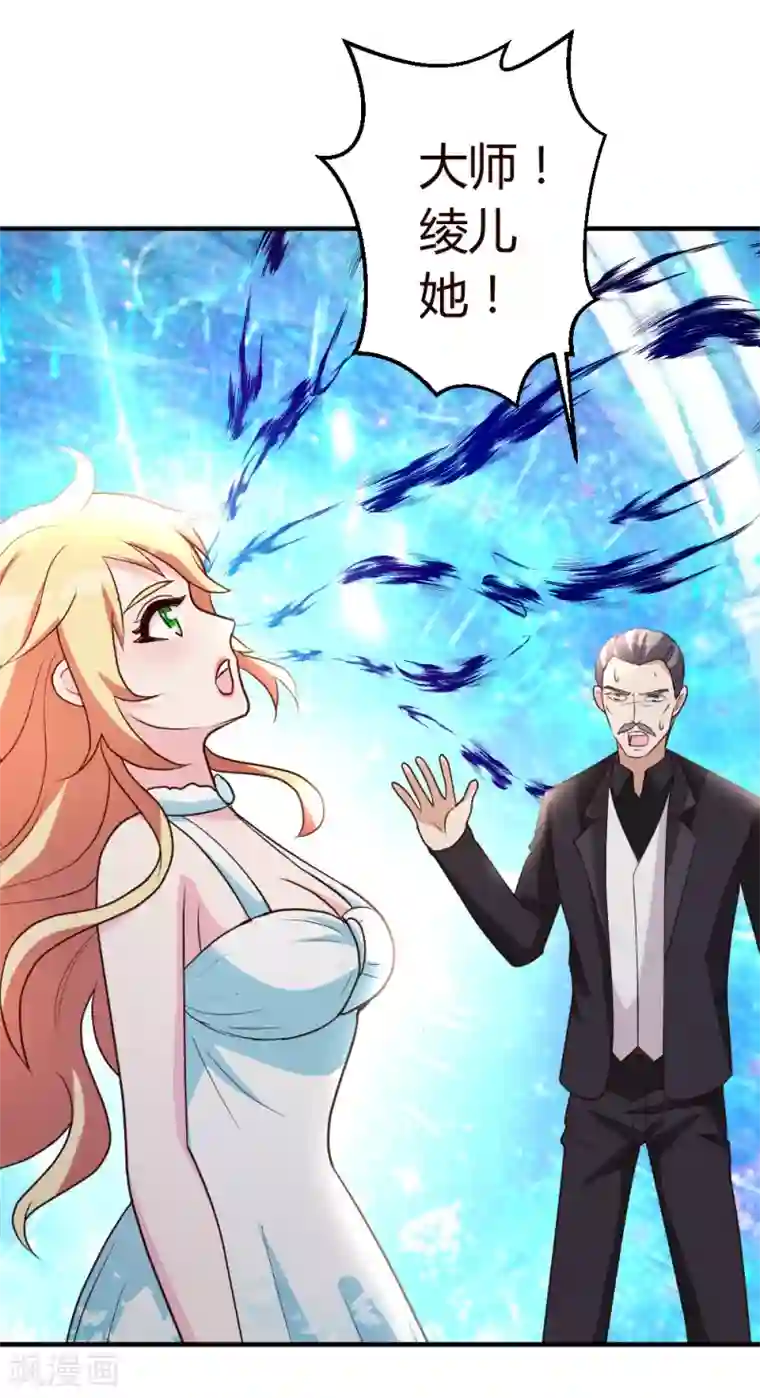 都市之修真归来第20话 入乡随俗