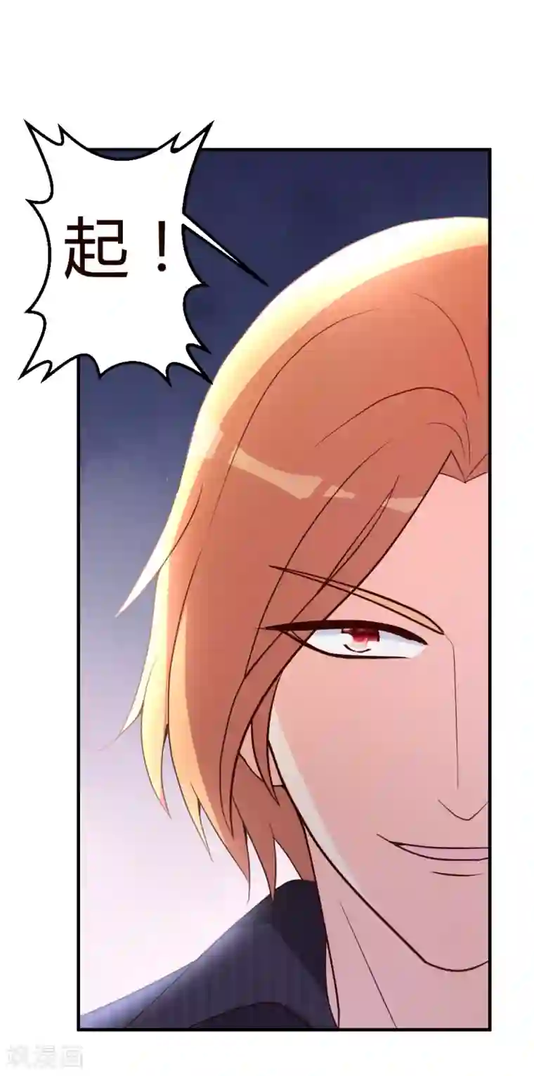 都市之修真归来第20话 入乡随俗