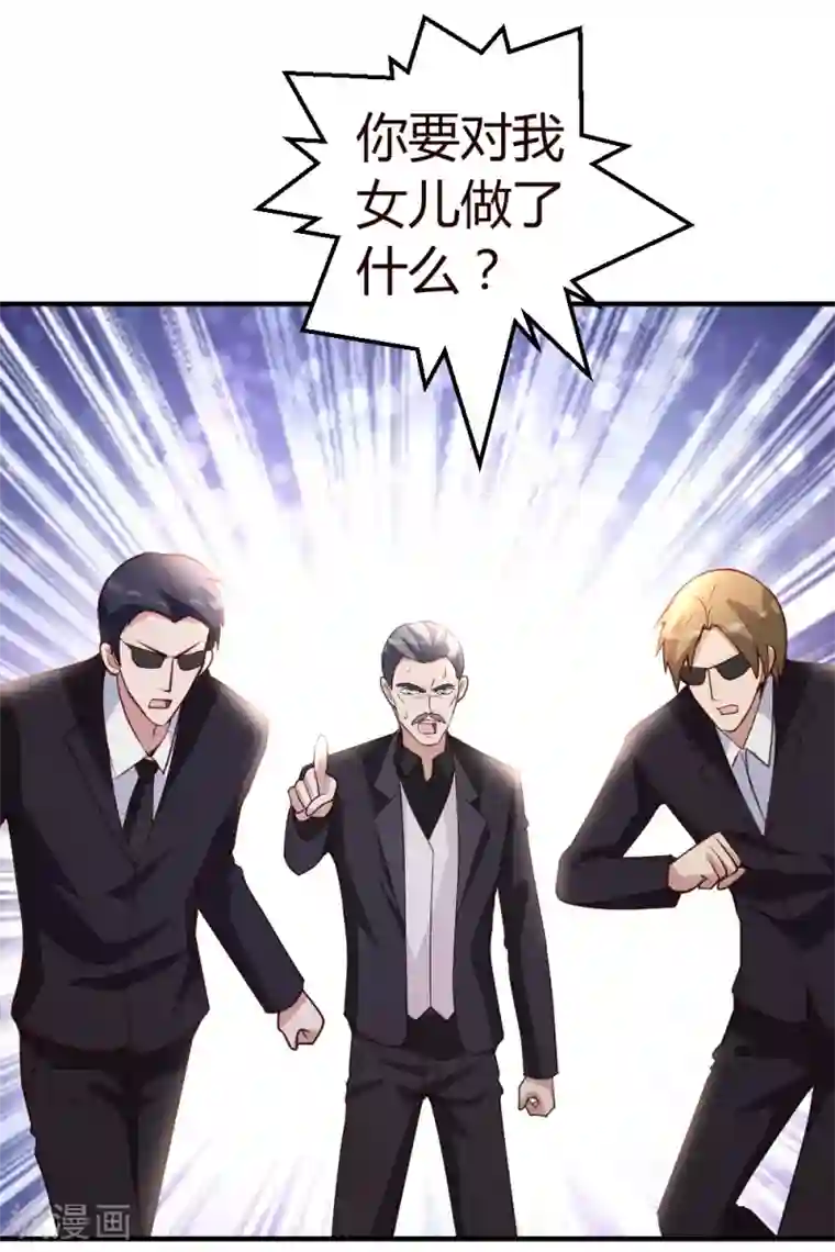 都市之修真归来第20话 入乡随俗