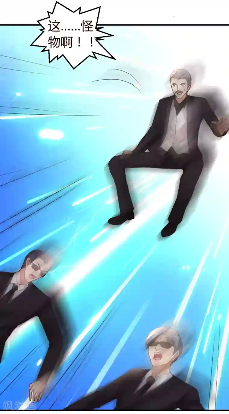 都市之修真归来第20话 入乡随俗