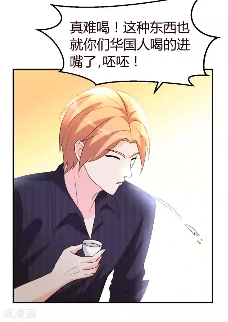 都市之修真归来第20话 入乡随俗