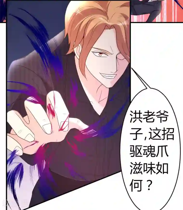 都市之修真归来第21话 到底谁不配？