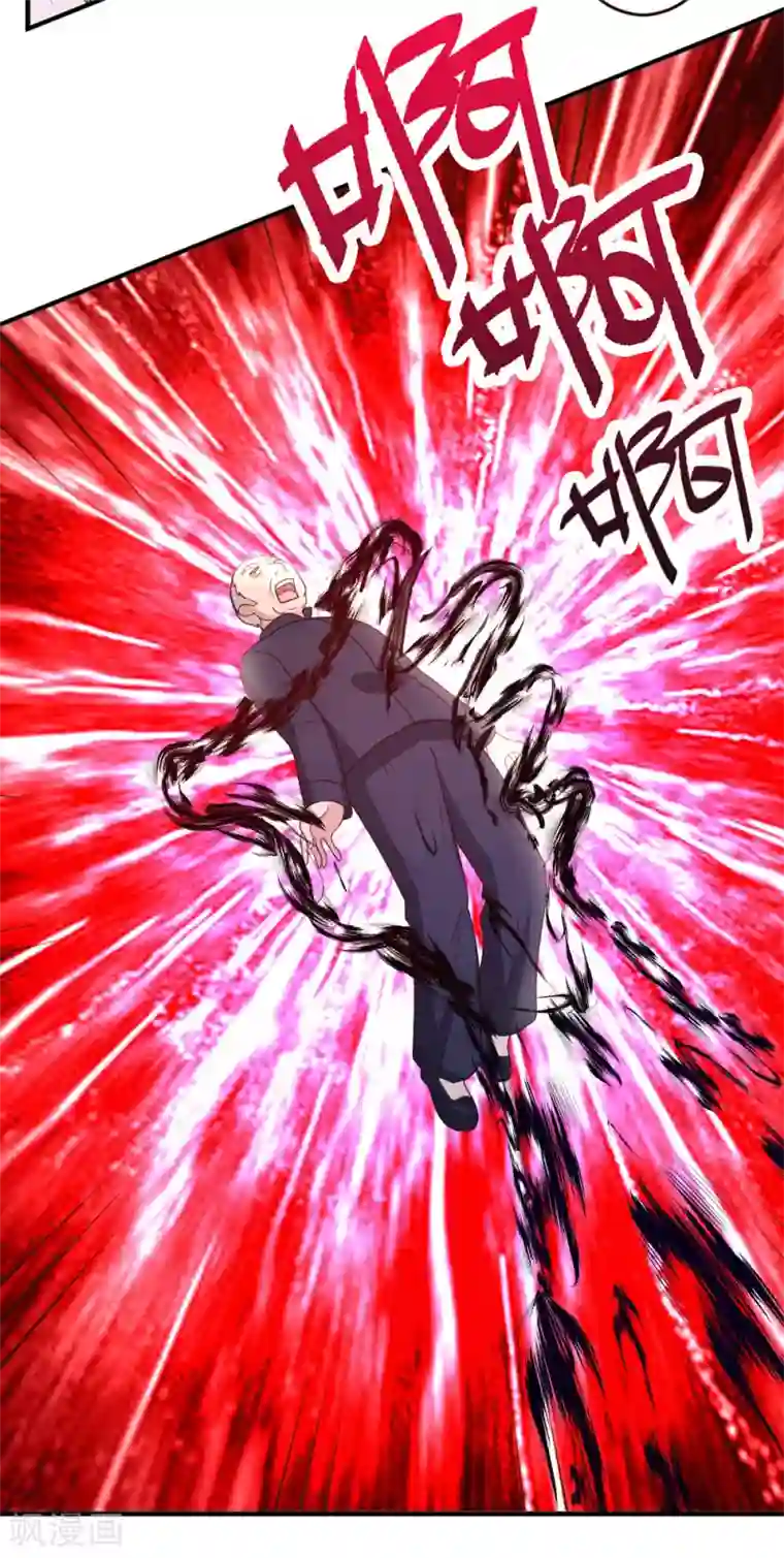 都市之修真归来第21话 到底谁不配？