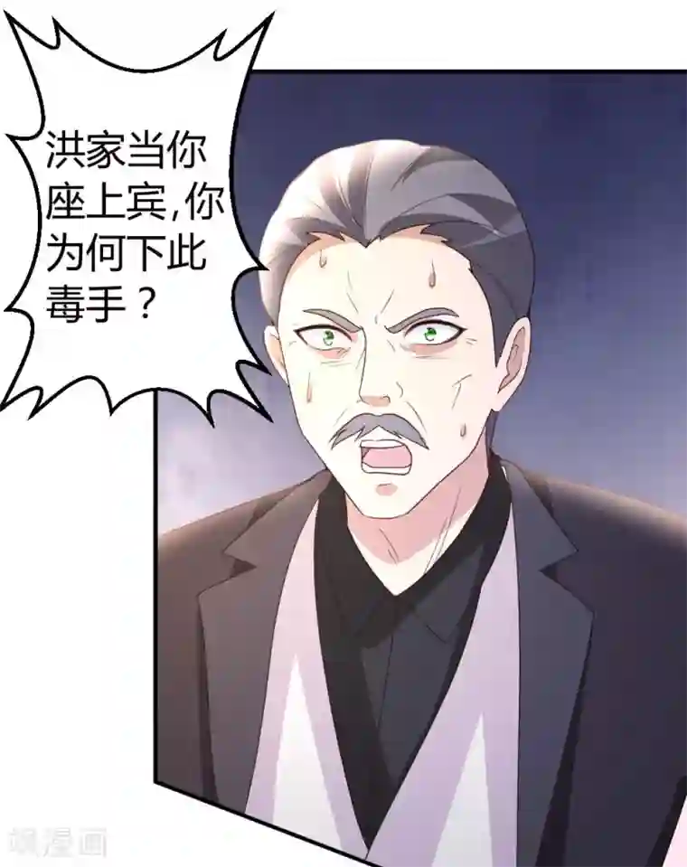 都市之修真归来第21话 到底谁不配？