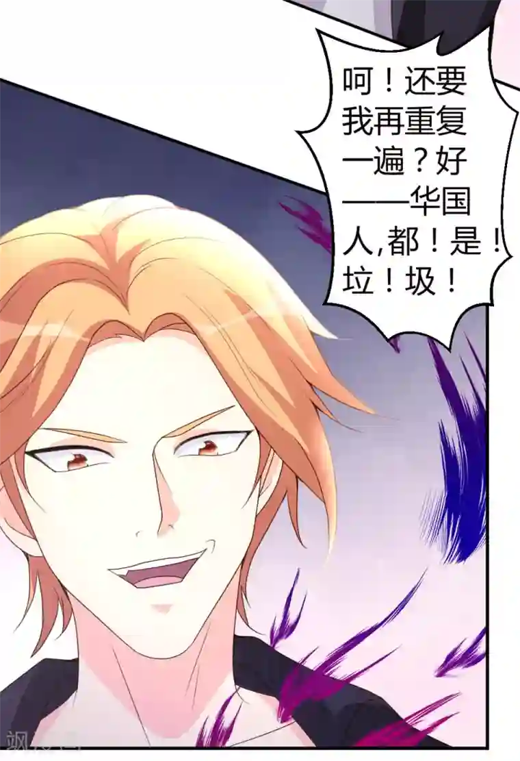 都市之修真归来第21话 到底谁不配？