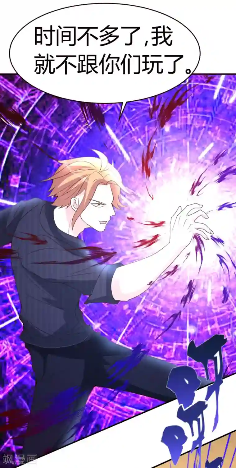 都市之修真归来第21话 到底谁不配？