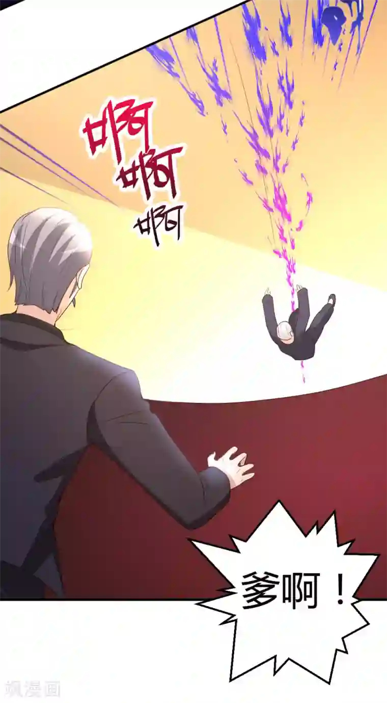 都市之修真归来第21话 到底谁不配？