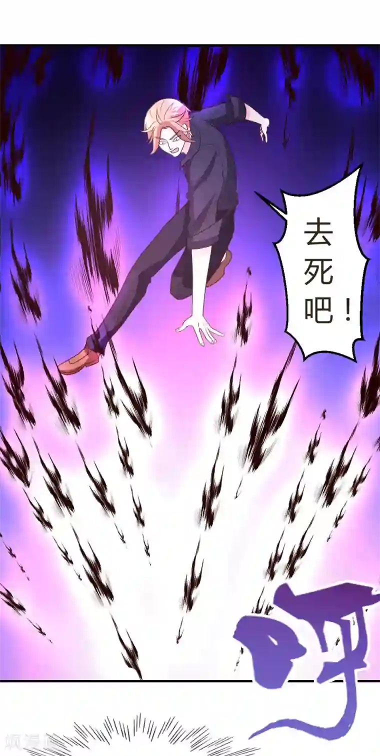 都市之修真归来第21话 到底谁不配？