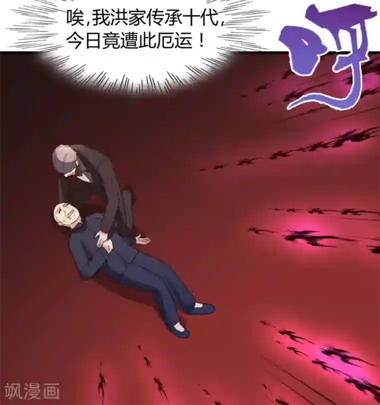 都市之修真归来第21话 到底谁不配？