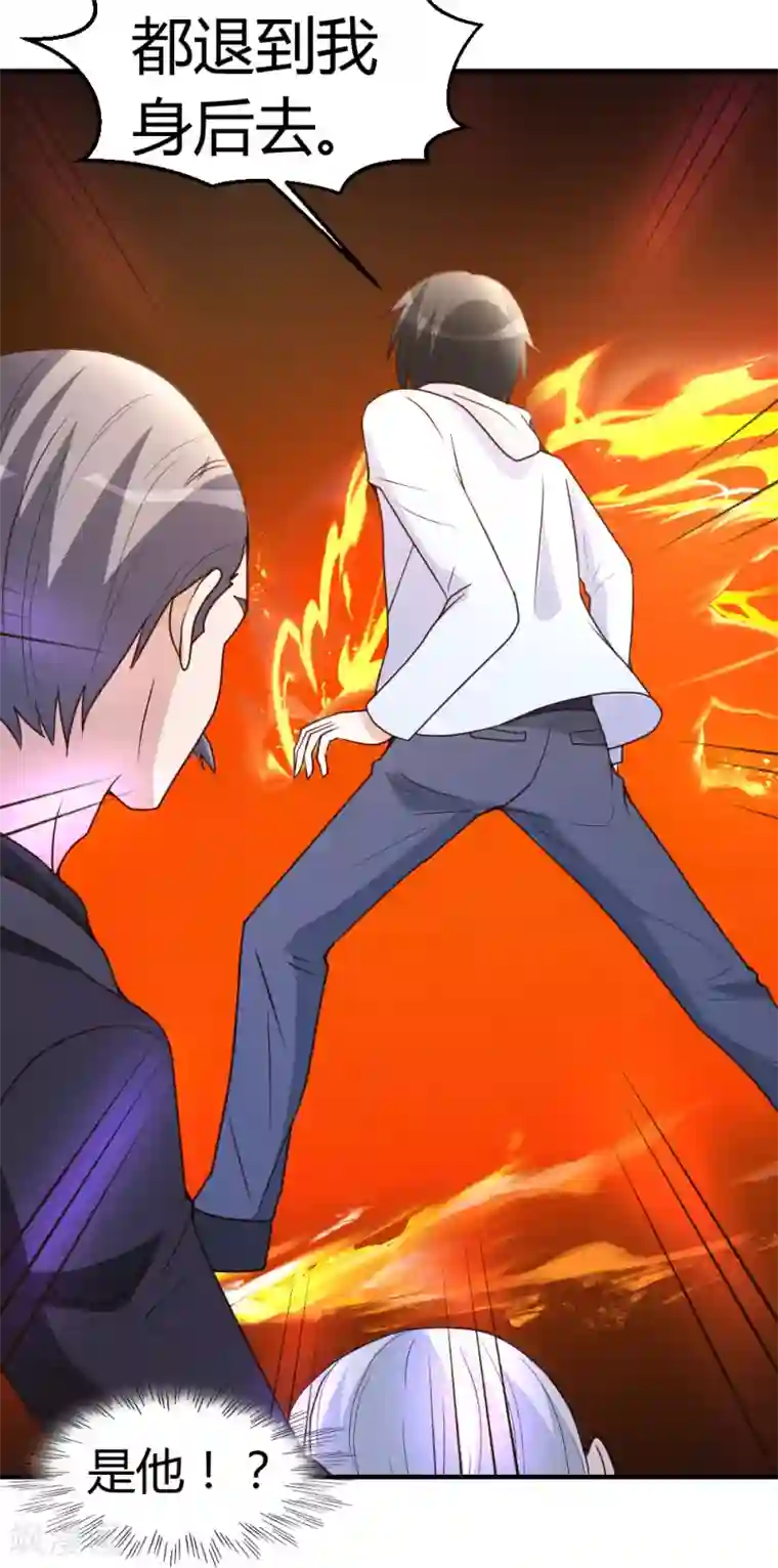 都市之修真归来第21话 到底谁不配？