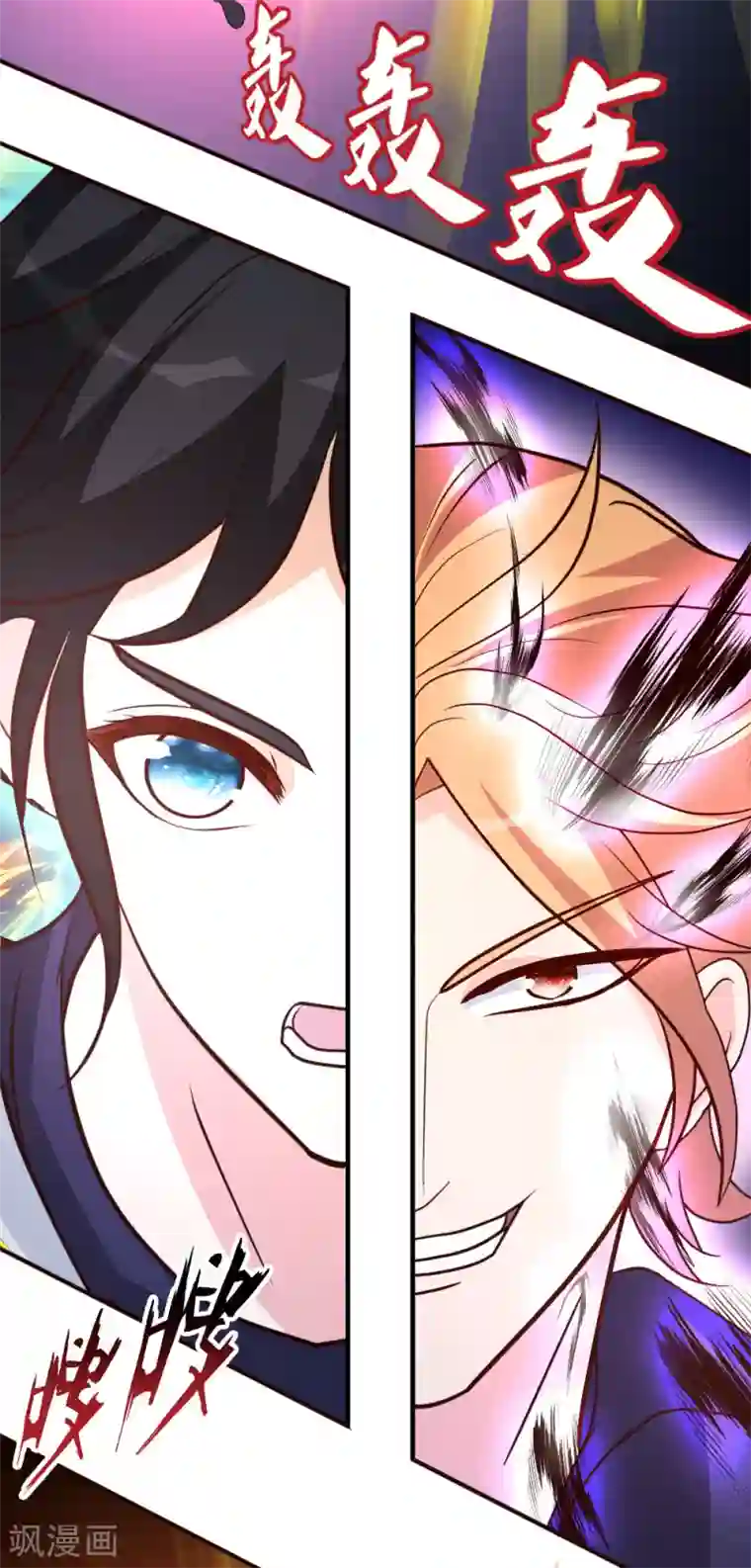 都市之修真归来第21话 到底谁不配？