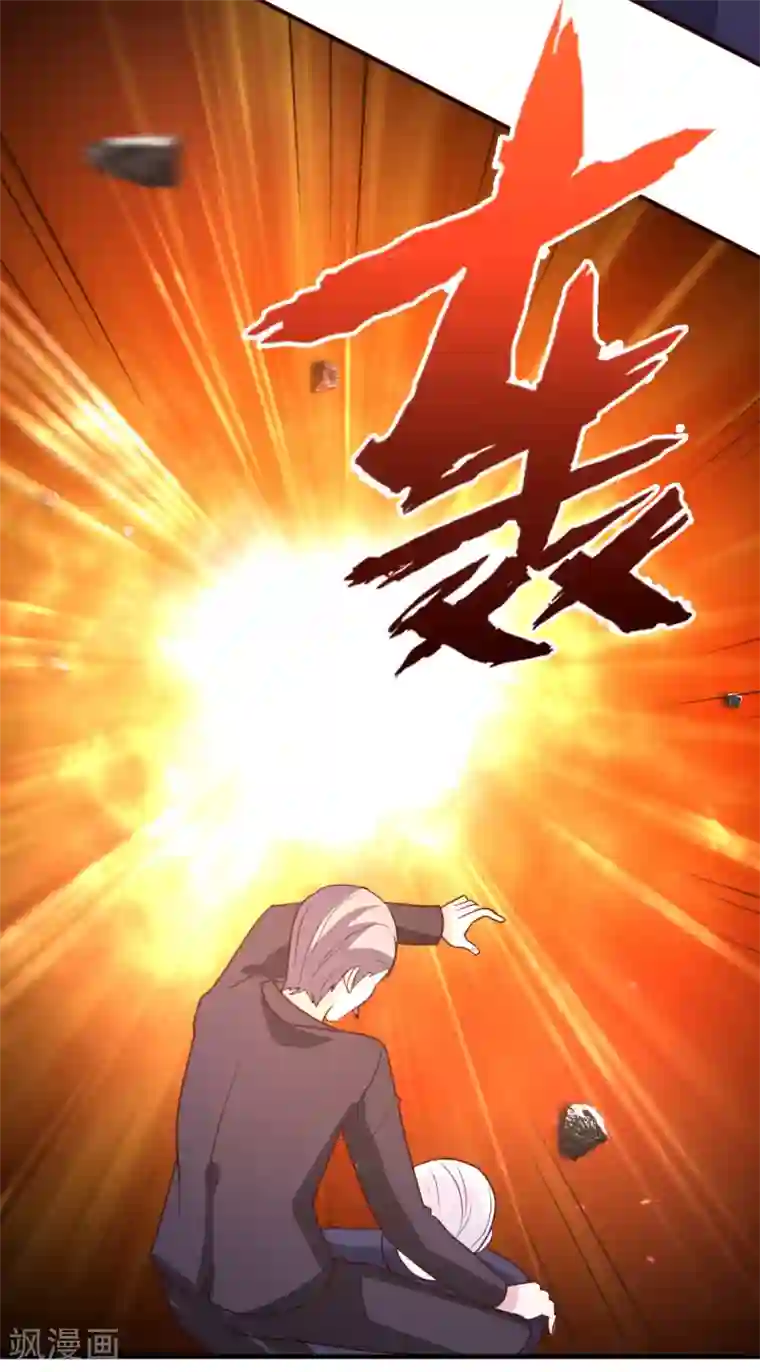 都市之修真归来第21话 到底谁不配？