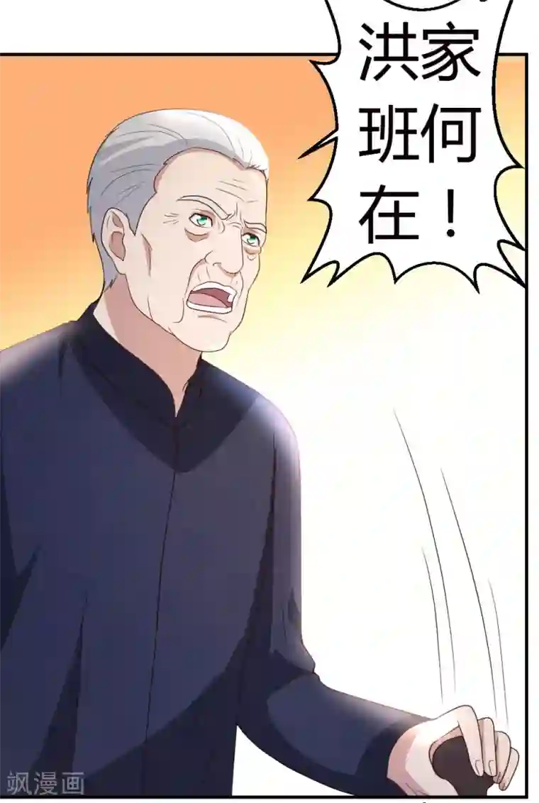 都市之修真归来第21话 到底谁不配？