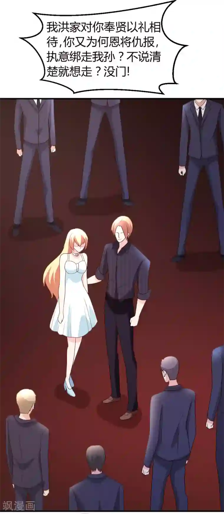 都市之修真归来第21话 到底谁不配？