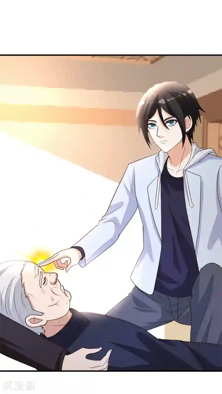 都市之修真归来第22话 教你个道理