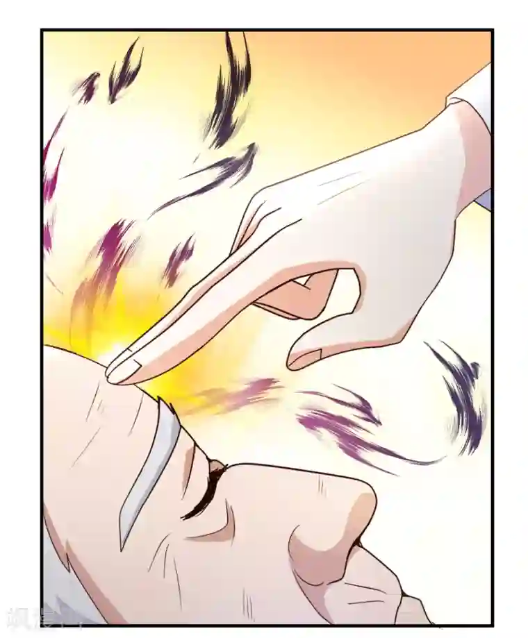 都市之修真归来第22话 教你个道理