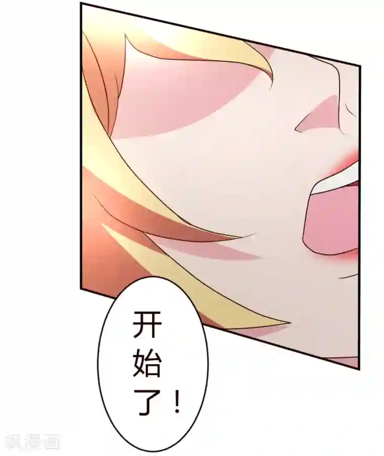 都市之修真归来第22话 教你个道理