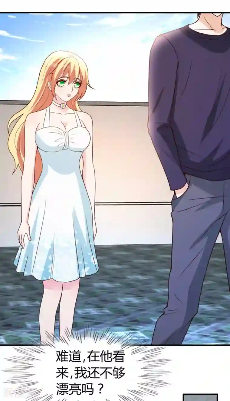 都市之修真归来第23话 真龙之血