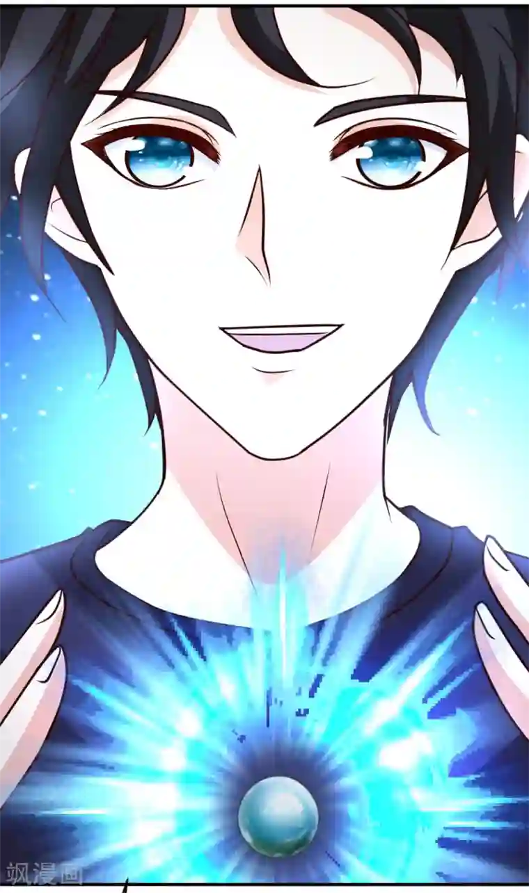 都市之修真归来第23话 真龙之血