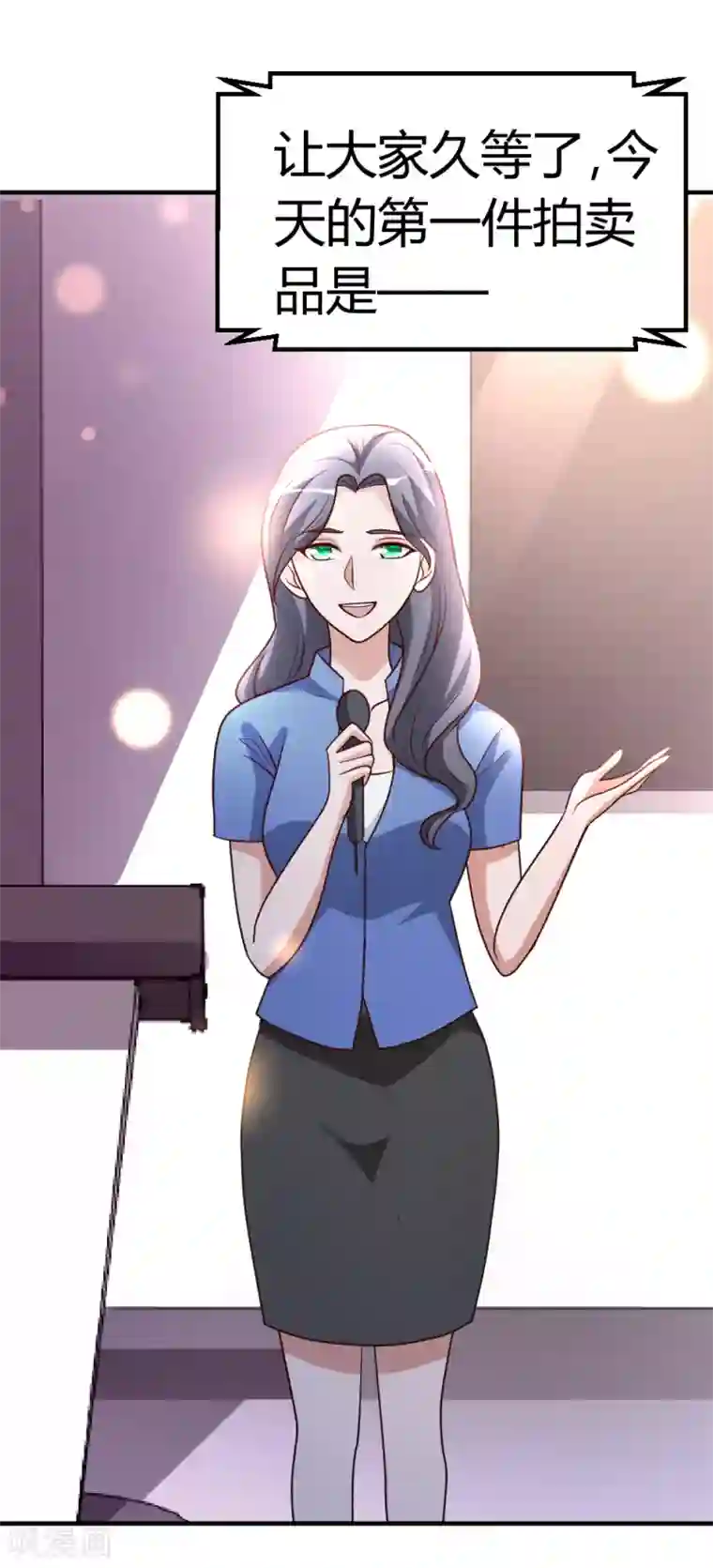 都市之修真归来第24话 跟我抢？