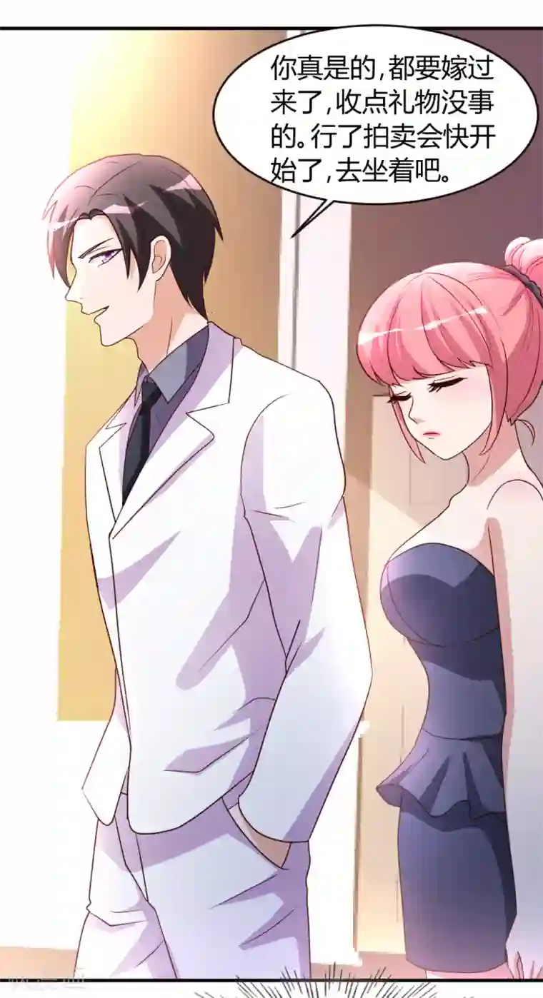 都市之修真归来第24话 跟我抢？