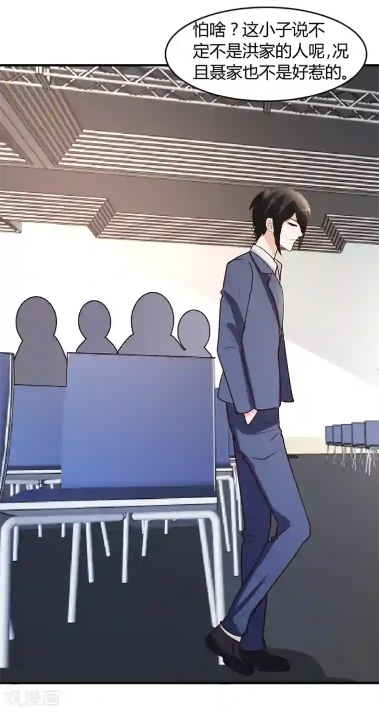 都市之修真归来第25话 碾成渣渣