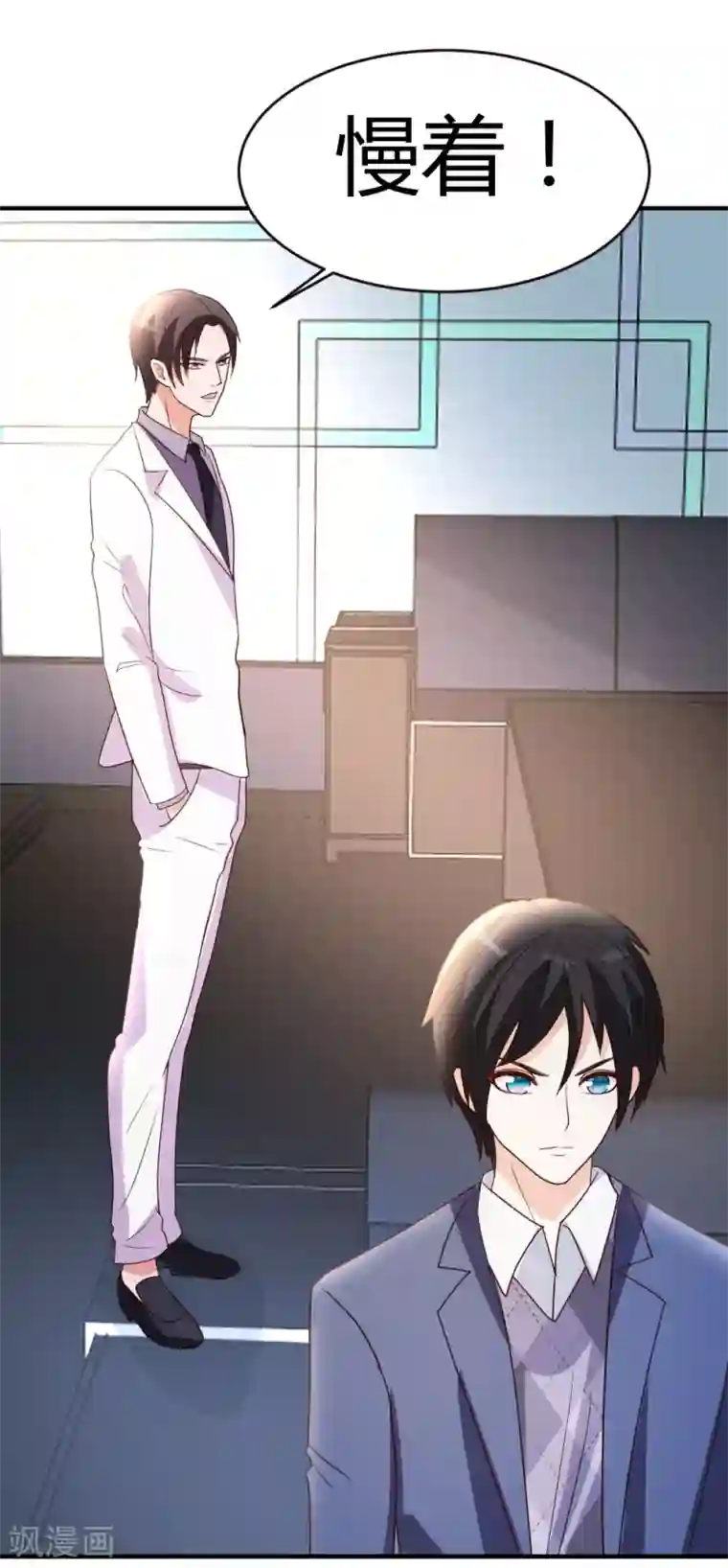 都市之修真归来第25话 碾成渣渣