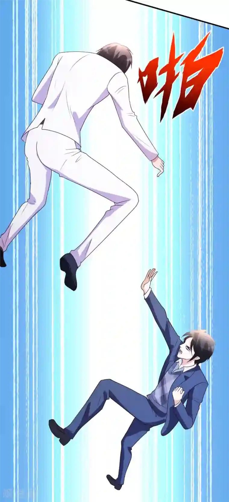 都市之修真归来第25话 碾成渣渣