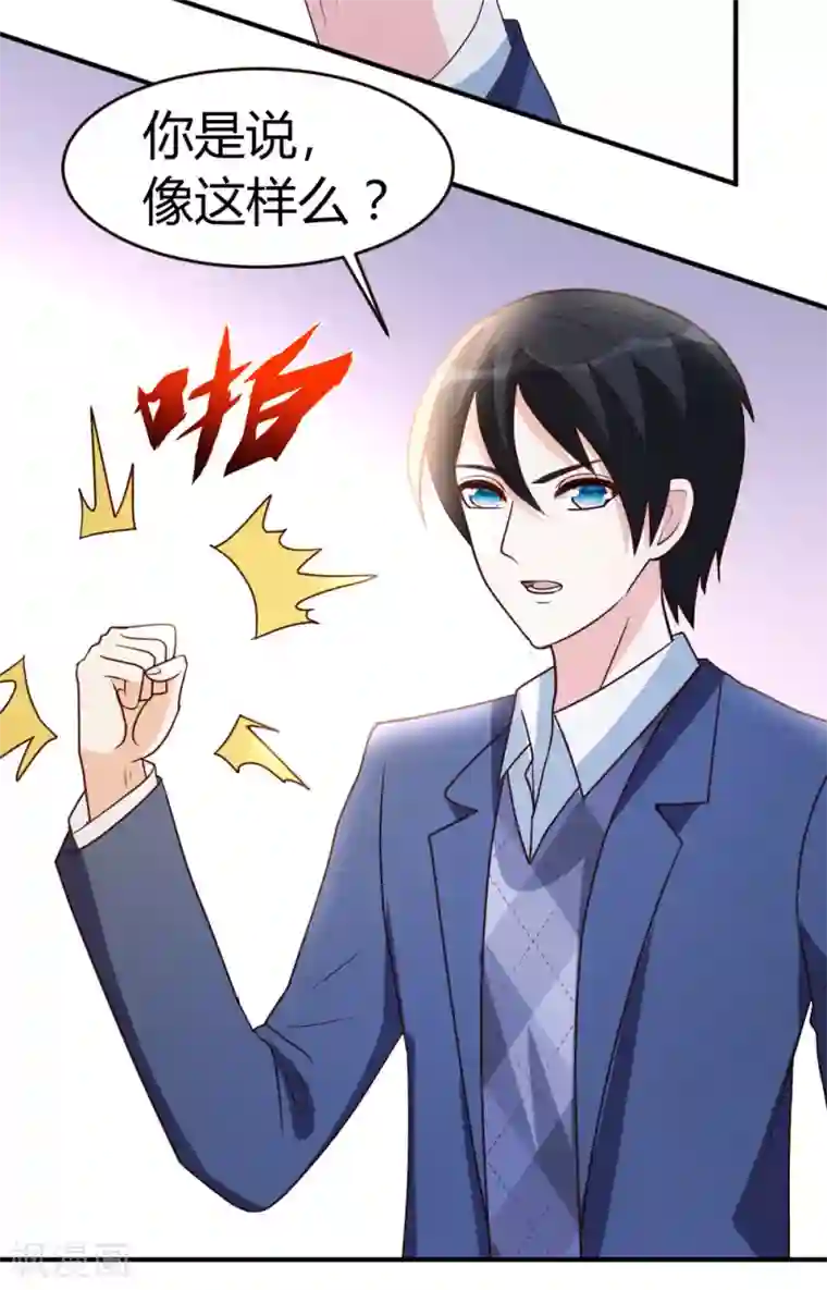 都市之修真归来第25话 碾成渣渣