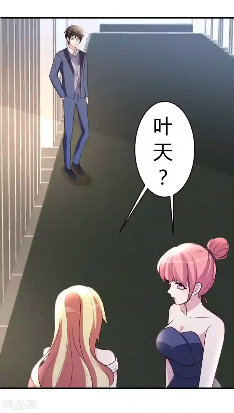 都市之修真归来第25话 碾成渣渣