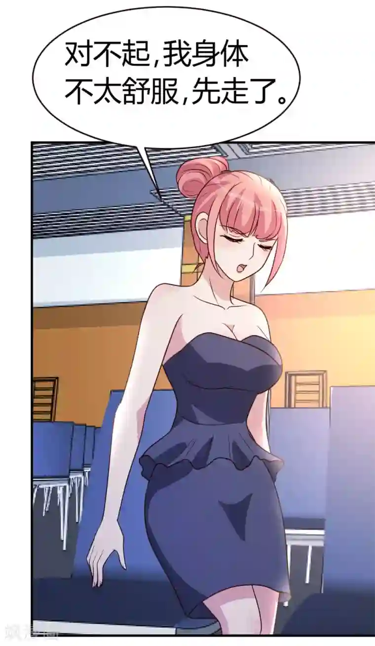 都市之修真归来第25话 碾成渣渣