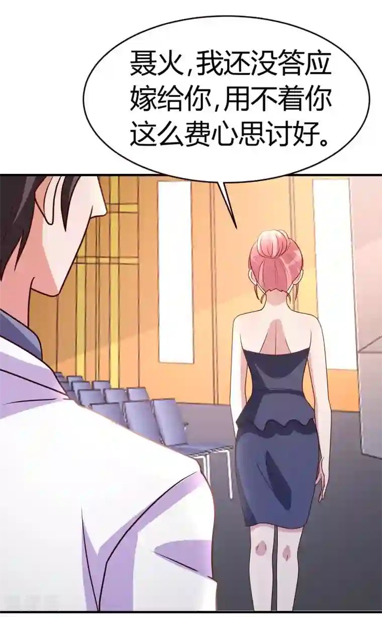 都市之修真归来第25话 碾成渣渣