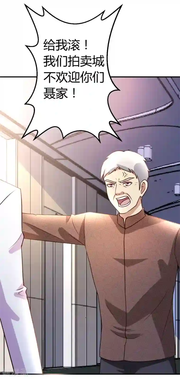 都市之修真归来第26话 恶人还需恶人磨